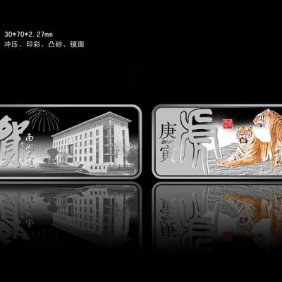 员工定制礼品、福建定制纪念章与常州市场营销策划 企业形象与品牌传播的个性化策略